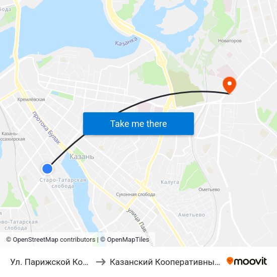 Ул. Парижской Коммуны-2 to Казанский Кооперативный Институт map