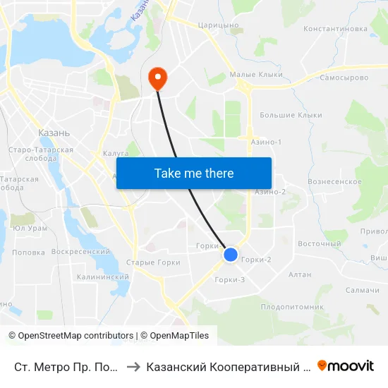 Ст. Метро Пр. Победы-1 to Казанский Кооперативный Институт map