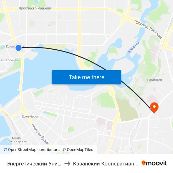 Энергетический Университет-1 to Казанский Кооперативный Институт map