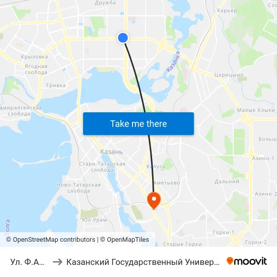 Ул. Ф.Амирхана to Казанский Государственный Университет Культуры И Искусств map