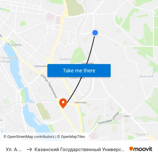Ул. А.Кутуя-2 to Казанский Государственный Университет Культуры И Искусств map