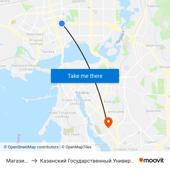 Магазин Океан to Казанский Государственный Университет Культуры И Искусств map