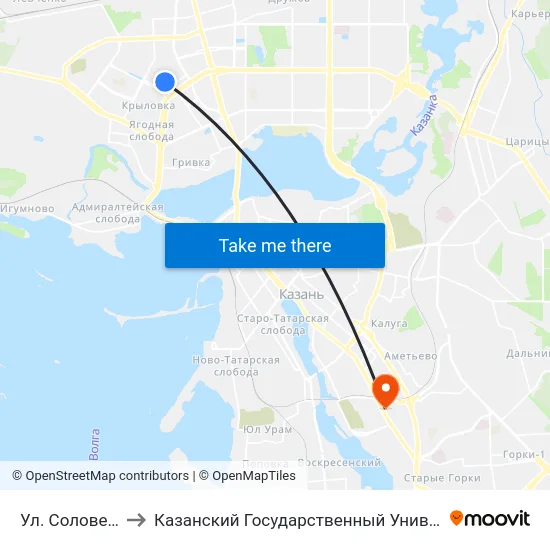 Ул. Соловецких Юнг-1 to Казанский Государственный Университет Культуры И Искусств map