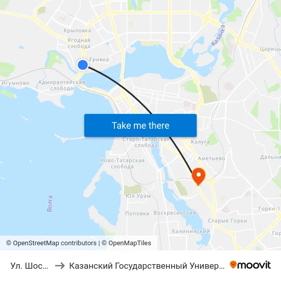 Ул. Шоссейная-6 to Казанский Государственный Университет Культуры И Искусств map