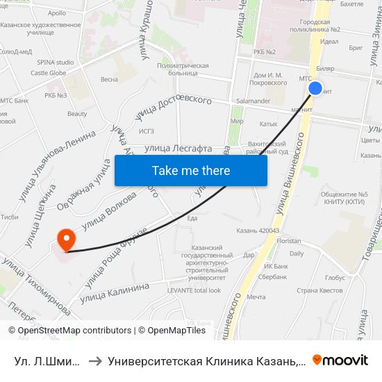 Ул. Л.Шмидта to Университетская Клиника Казань, Кпфу map