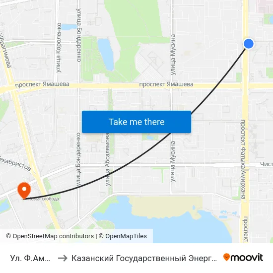 Ул. Ф.Амирхана-1 to Казанский Государственный Энергетический Университет map