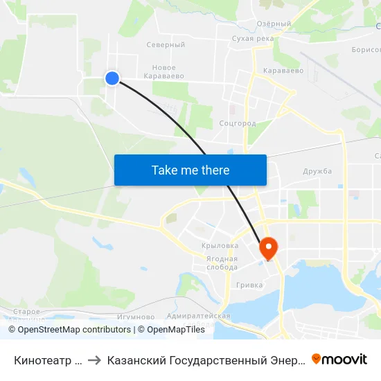 Кинотеатр Юность-1 to Казанский Государственный Энергетический Университет map
