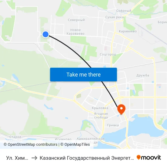 Ул. Химиков-2 to Казанский Государственный Энергетический Университет map