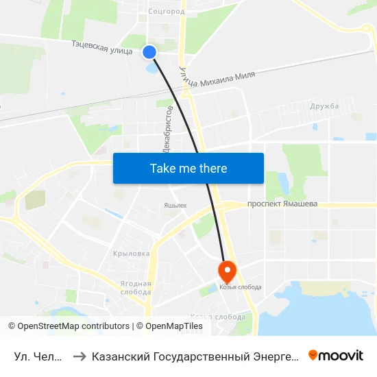 Ул. Челюскина to Казанский Государственный Энергетический Университет map