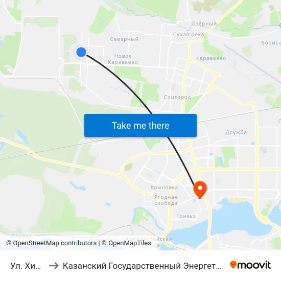 Ул. Химиков to Казанский Государственный Энергетический Университет map
