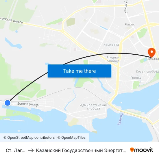 Ст. Лагерная to Казанский Государственный Энергетический Университет map