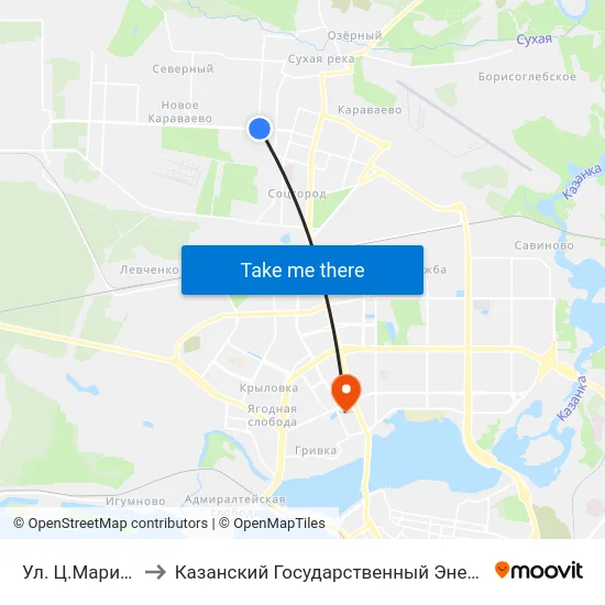 Ул. Ц.Мариупольская to Казанский Государственный Энергетический Университет map
