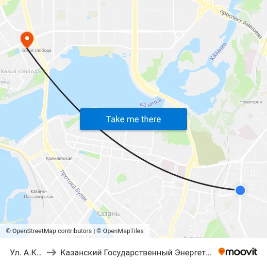 Ул. А.Кутуя-4 to Казанский Государственный Энергетический Университет map