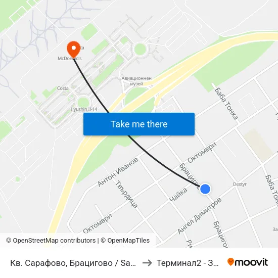 Кв. Сарафово, Брацигово / Sarafovo Qr, Bratsigovo to Терминал2 - Заминаващи map