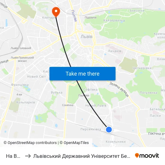 На Вимогу to Львівський Державний Університет Безпеки Життєдіяльності map
