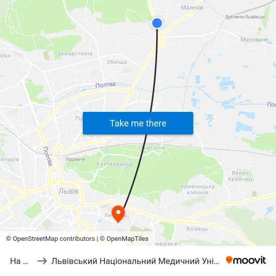 На Вимогу to Львівський Національний Медичний Університет Імені Данила Галицького map