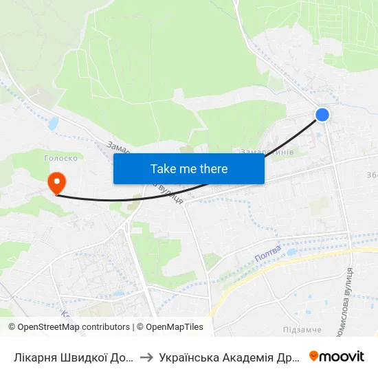 Лікарня Швидкої Допомоги to Українська Академія Друкарства map