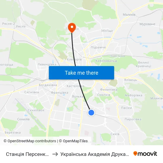 Станція Персенківка to Українська Академія Друкарства map