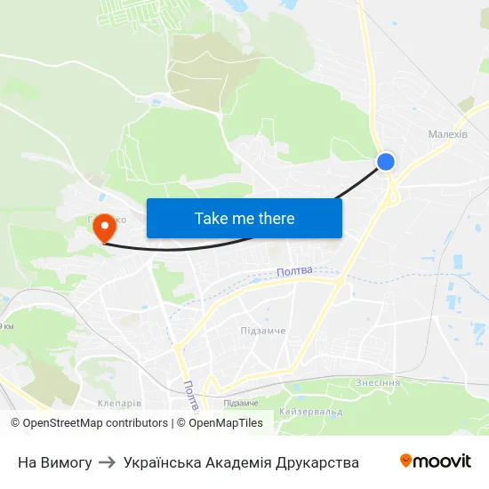 На Вимогу to Українська Академія Друкарства map