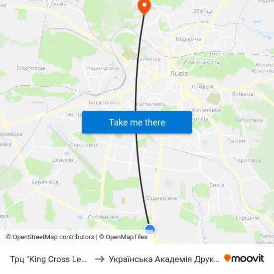 Трц "King Cross Leopolis" to Українська Академія Друкарства map