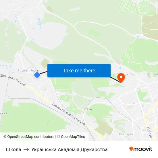 Школа to Українська Академія Друкарства map