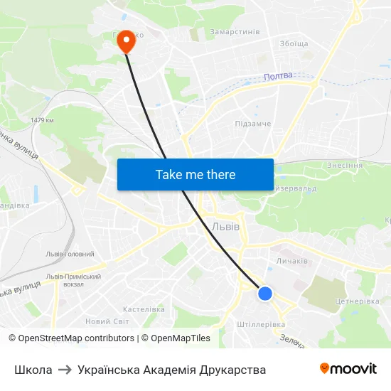 Школа to Українська Академія Друкарства map