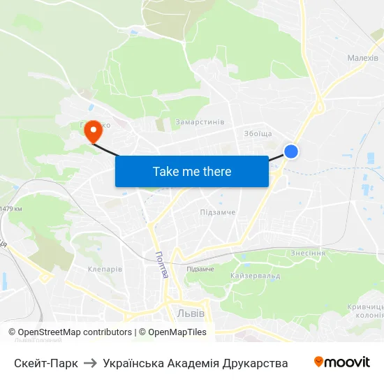 Скейт-Парк to Українська Академія Друкарства map