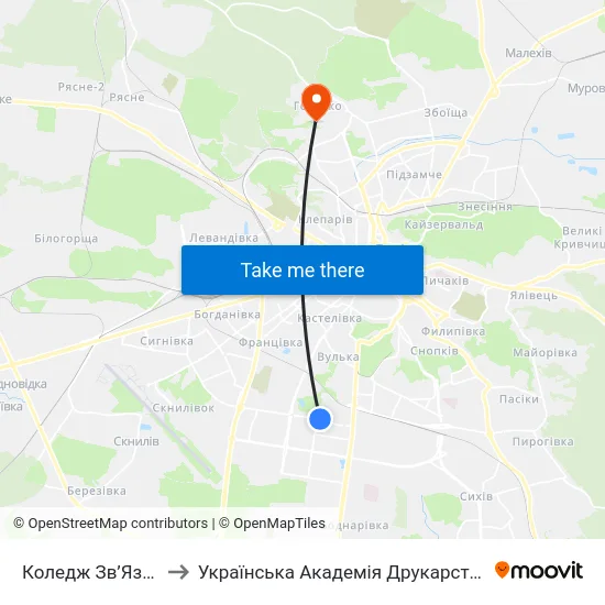 Коледж Зв’Язку to Українська Академія Друкарства map