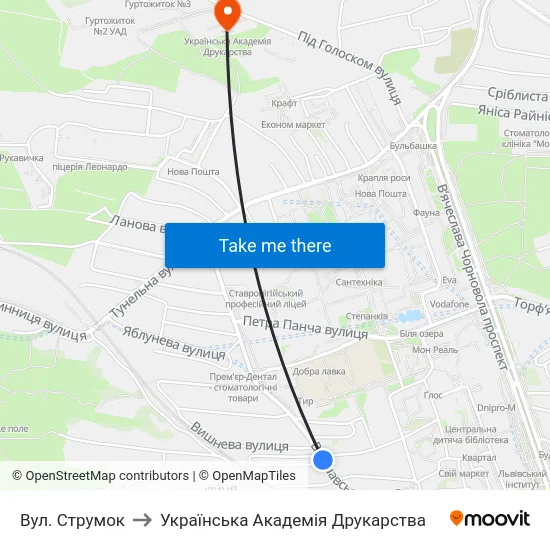 Вул. Струмок to Українська Академія Друкарства map