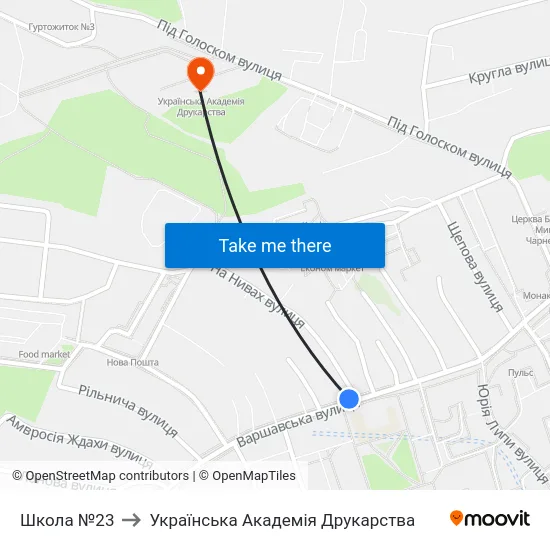 Школа №23 to Українська Академія Друкарства map