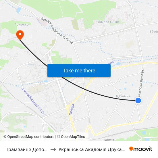 Трамвайне Депо №2 to Українська Академія Друкарства map