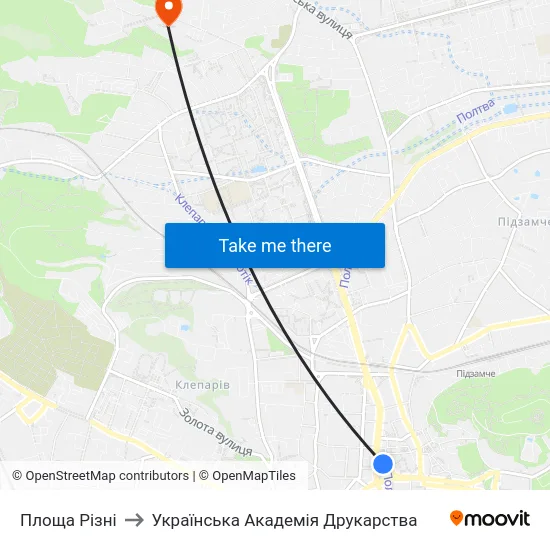 Площа Різні to Українська Академія Друкарства map