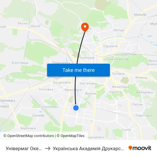 Універмаг Океан to Українська Академія Друкарства map