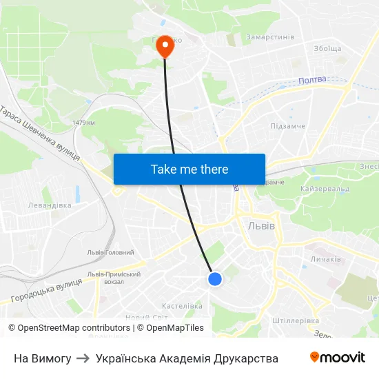 На Вимогу to Українська Академія Друкарства map