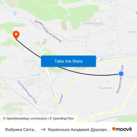 Фабрика Світанок to Українська Академія Друкарства map