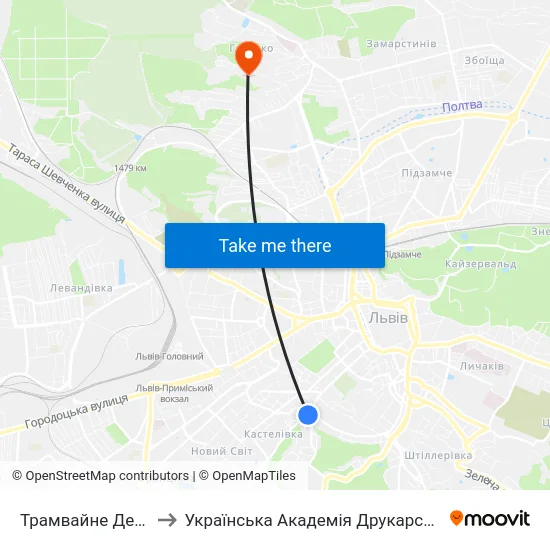 Трамвайне Депо to Українська Академія Друкарства map