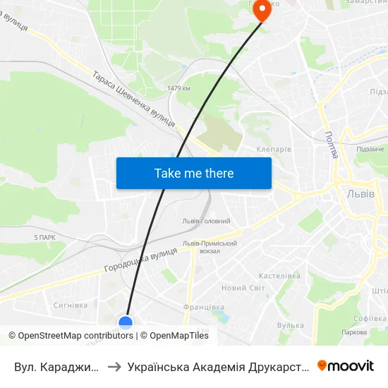 Вул. Караджича to Українська Академія Друкарства map