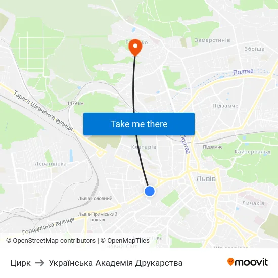 Цирк to Українська Академія Друкарства map