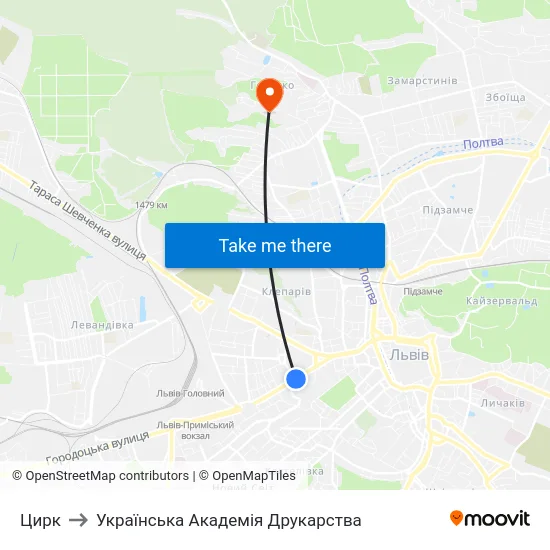 Цирк to Українська Академія Друкарства map