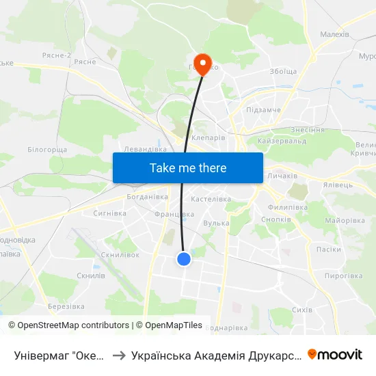 Універмаг "Океан" to Українська Академія Друкарства map