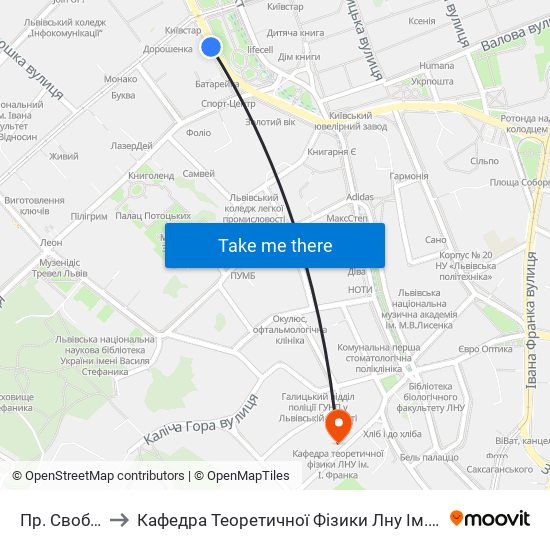 Пр. Свободи to Кафедра Теоретичної Фізики Лну Ім. І. Франка map
