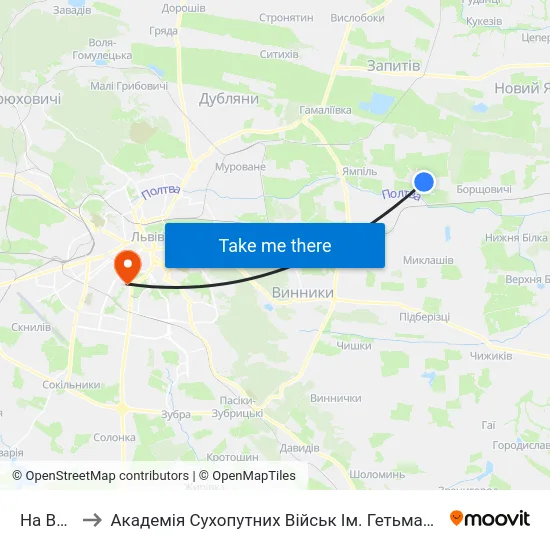 На Вимогу to Академія Сухопутних Військ Ім. Гетьмана Петра Сагайдачного map