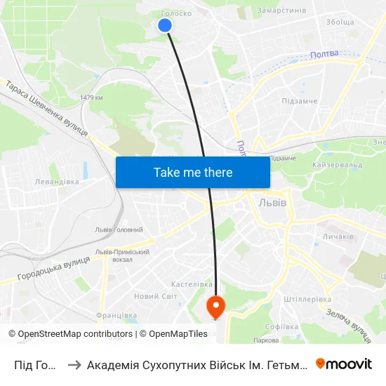 Під Голоском to Академія Сухопутних Військ Ім. Гетьмана Петра Сагайдачного map