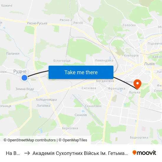 На Вимогу to Академія Сухопутних Військ Ім. Гетьмана Петра Сагайдачного map