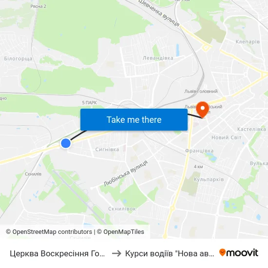 Церква Воскресіння Господнього to Курси водіїв "Нова автошкола" map