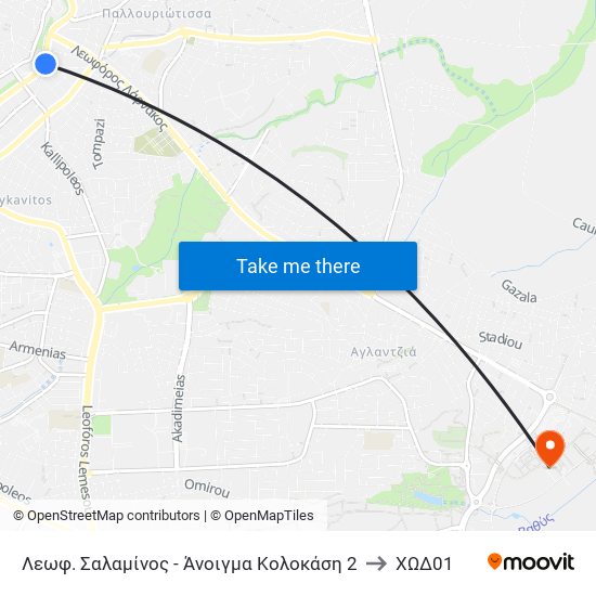 Λεωφ. Σαλαμίνος - Άνοιγμα Κολοκάση 2 to ΧΩΔ01 map
