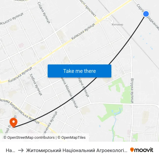 На Вимогу to Житомирський Національний Агроекологічний Університет / Zhytomyr National Agroecological University map
