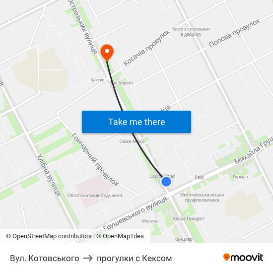 Вул. Котовського to прогулки с Кексом map