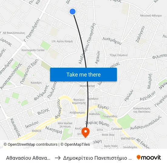Αθανασίου Αθανασιάδη to Δημοκρίτειο Πανεπιστήμιο Θράκης map
