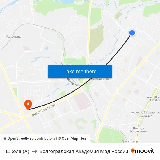Школа (А) to Волгоградская Академия Мвд России map